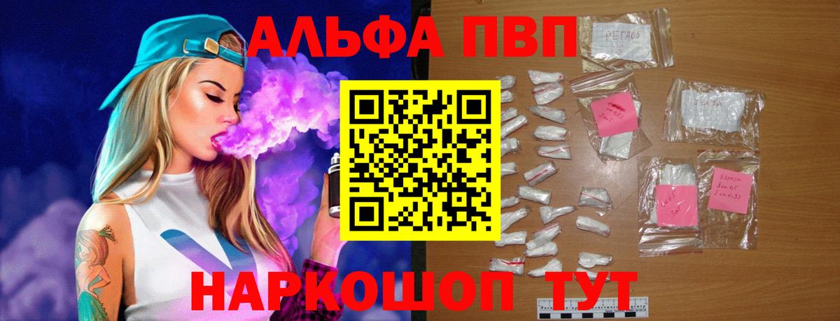 APVP СК  Вход с VPN  Владикавказ  А ПВП VHQ  A PVP крисы CK 