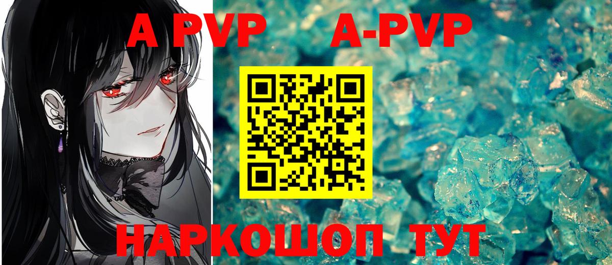 APVP крисы CK Владикавказ