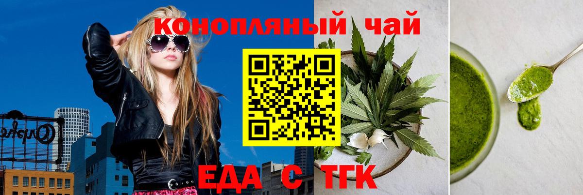 Владикавказ  Canna-Cookies конопля  Вход с VPN 