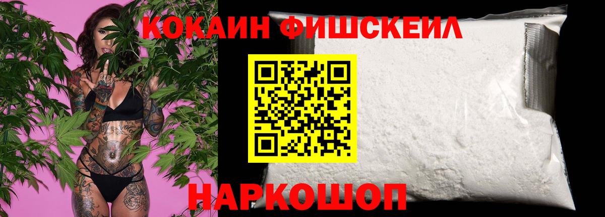 Cocaine Боливия Владикавказ
