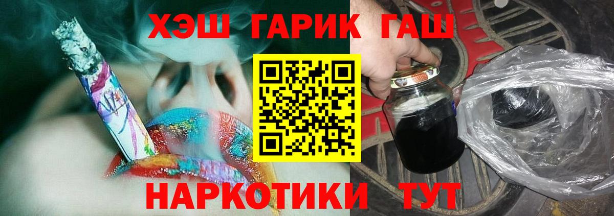 ГАШ убойный Владикавказ
