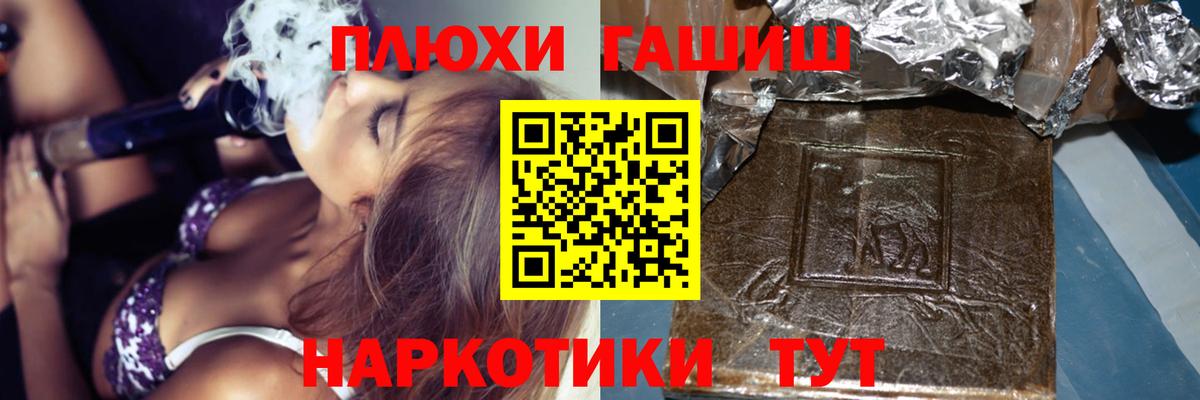 Владикавказ  ГАШИШ Изолятор  Вход с VPN 