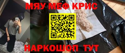 соль курить ск Моздок