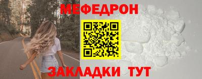 кокаин Можга