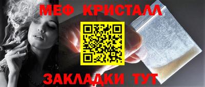 кокаин Можга