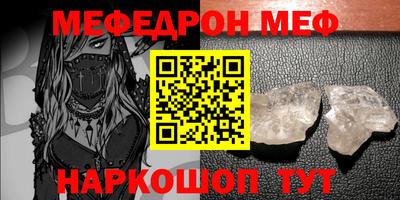 кокаин Можга