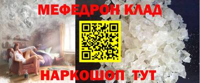 соль курить ск Моздок