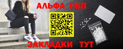 apvp Можайск