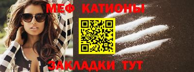 соль курить ск Моздок