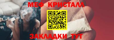 соль курить ск Моздок