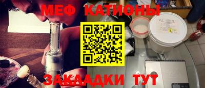 кокаин Можга