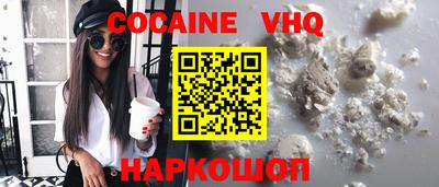соль курить ск Моздок