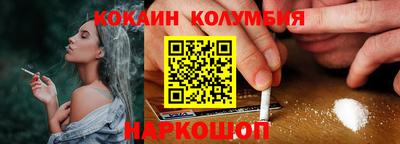 кокаин Можга