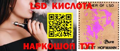 соль курить ск Моздок