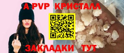 apvp Можайск