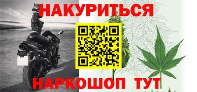кокаин Можга