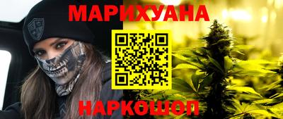 соль курить ск Моздок