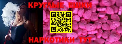 кокаин Можга