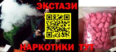 соль курить ск Моздок