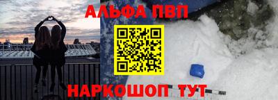apvp Можайск