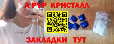 apvp Можайск