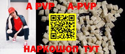 apvp Можайск