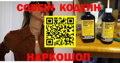кокаин Можга
