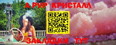 apvp Можайск