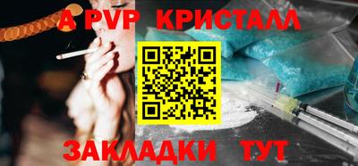 соль курить ск Моздок