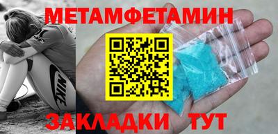 кокаин Можга