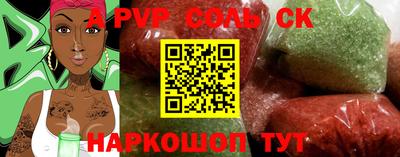 кокаин Можга