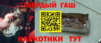 кокаин Можга