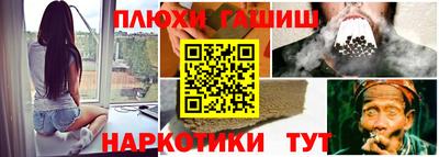 соль курить ск Моздок
