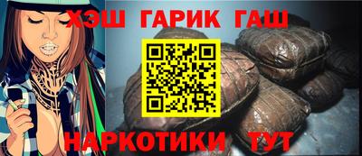 кокаин Можга