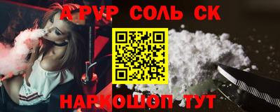 apvp Можайск