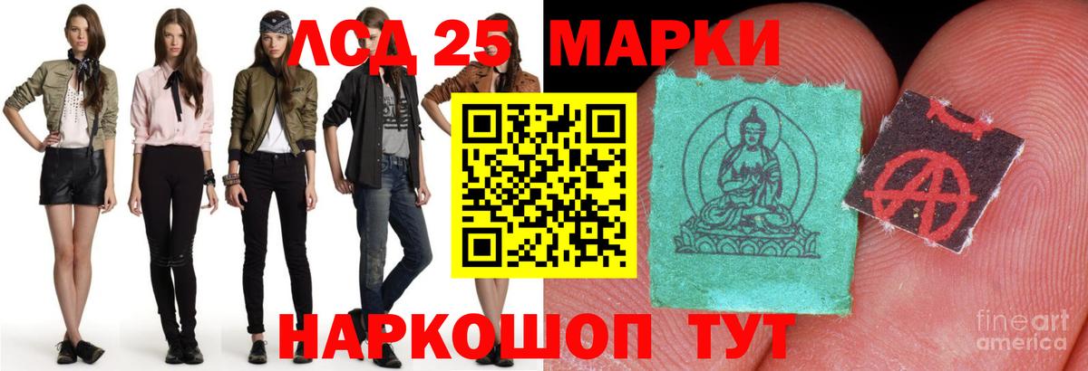 ЛСД экстази ecstasy  ЛСД экстази  Владикавказ  Вход с VPN  Лсд 25 экстази ecstasy 