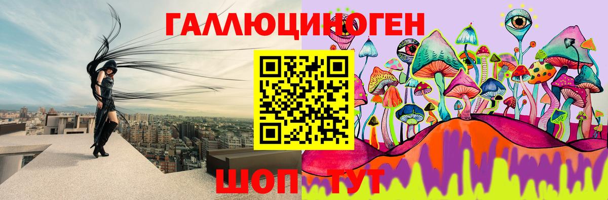 Галлюциногенные грибы MAGIC MUSHROOMS Владикавказ