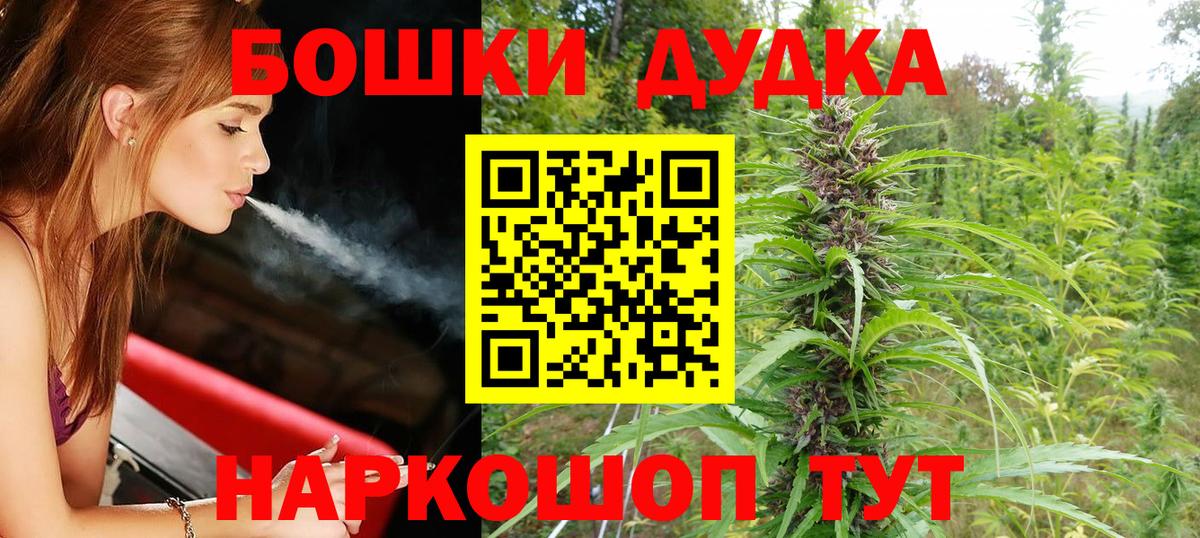 Владикавказ  Каннабис планчик  МАРИХУАНА SATIVA & INDICA  Бошки марихуана Ganja  Вход с VPN  МАРИХУАНА Ganja 